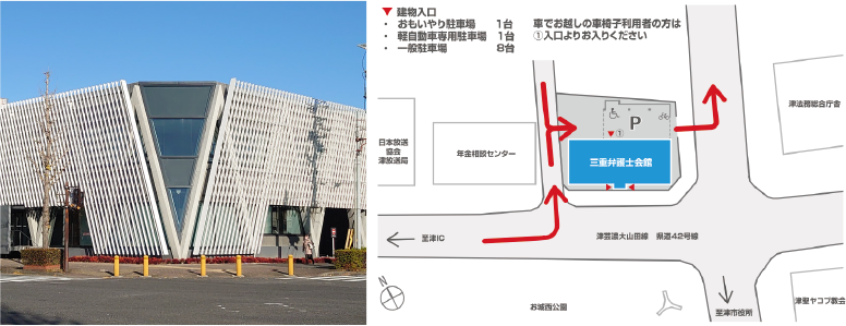 駐車場地図